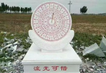 云南汉白玉校园日晷雕塑，给你一份温暖的回忆