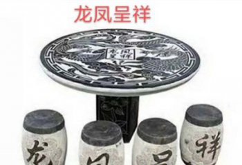 云南典雅美观的传统龙凤雕塑桌凳