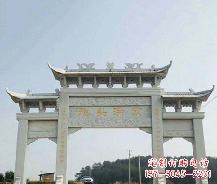云南三门牌坊石雕在中国的文化传统中，表示着历…