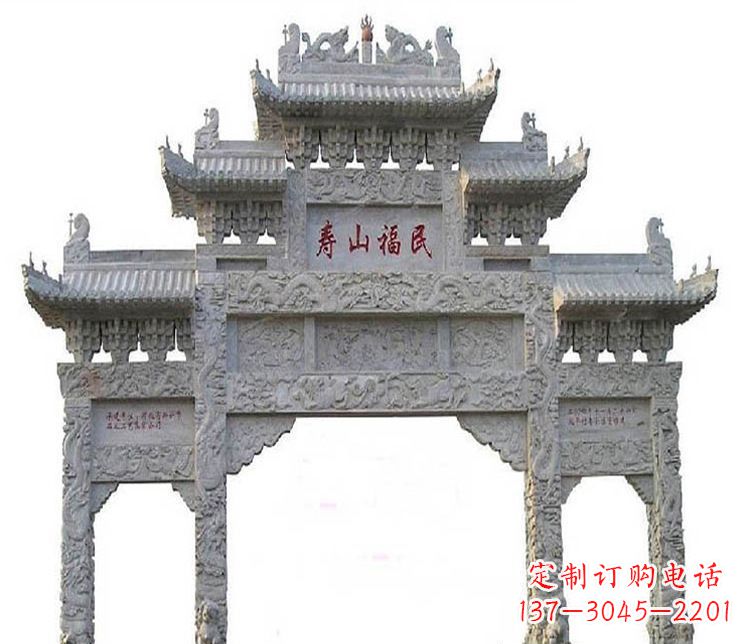 云南三门牌坊石雕,展示喜庆祥和