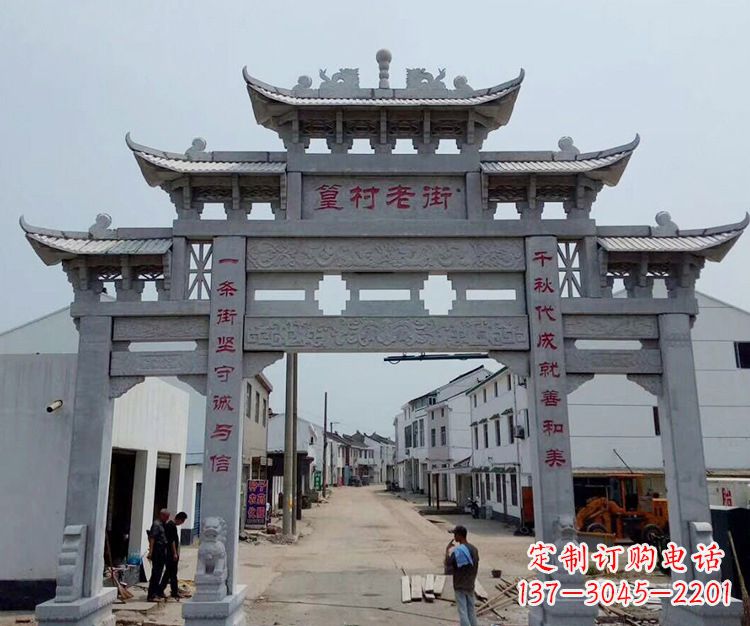 云南石雕青石牌坊