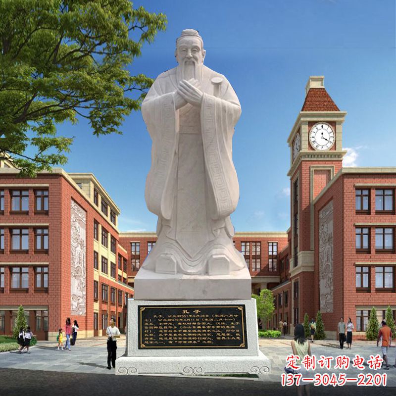 云南石雕校园孔子人物雕像