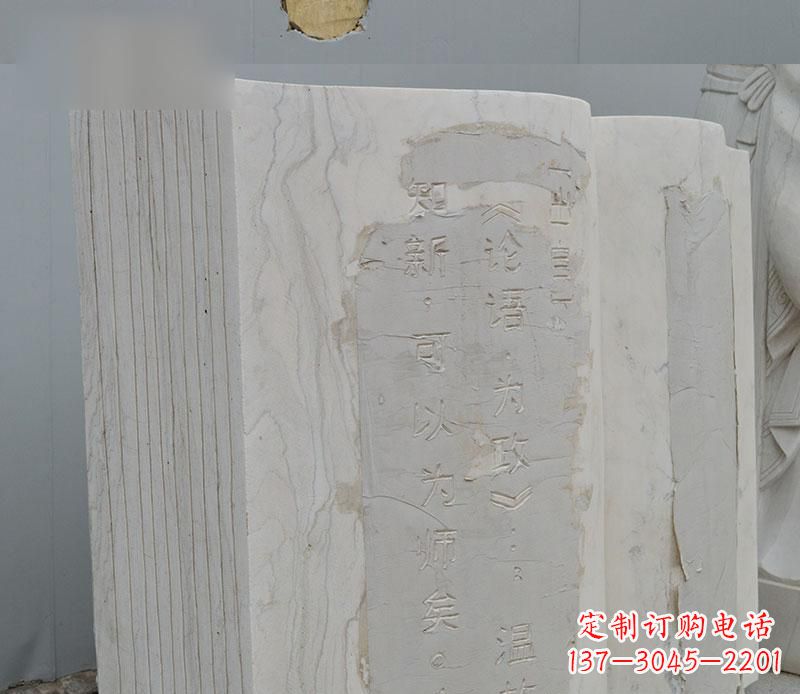 云南石雕校园无字书籍雕塑