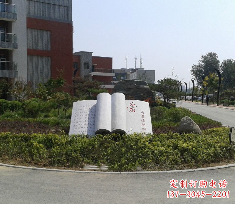云南石雕校园书籍雕塑