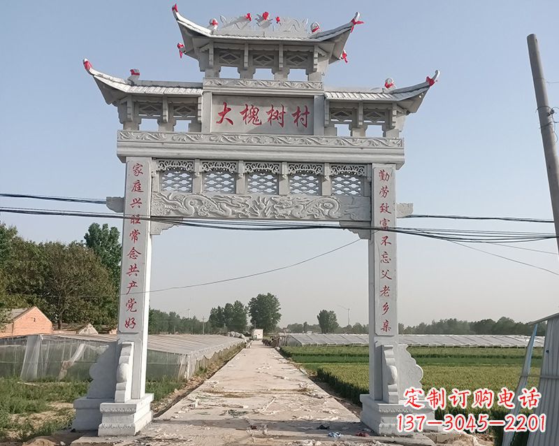 云南石雕贞洁牌坊