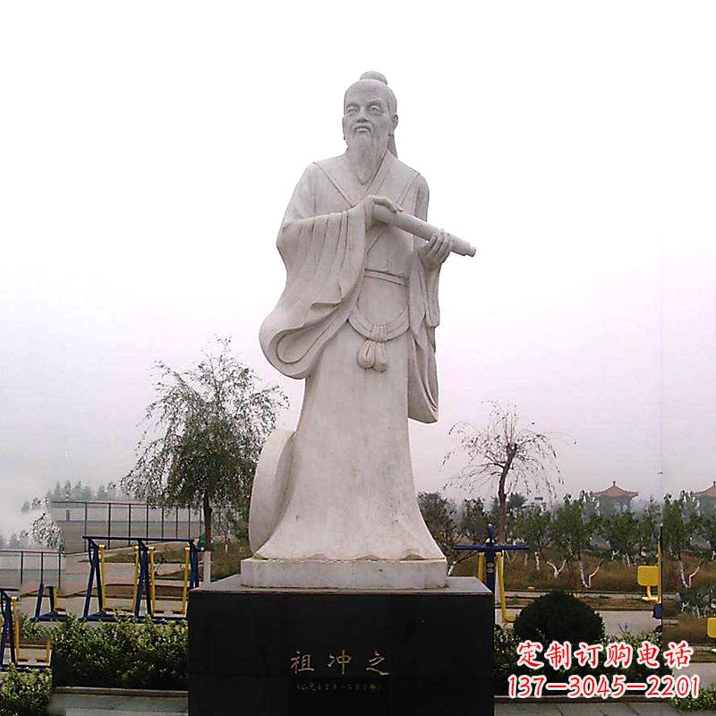 云南石雕祖冲之雕像-汉白玉城市公园广场历史名人雕塑