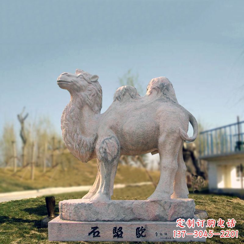 云南石骆驼动物雕塑