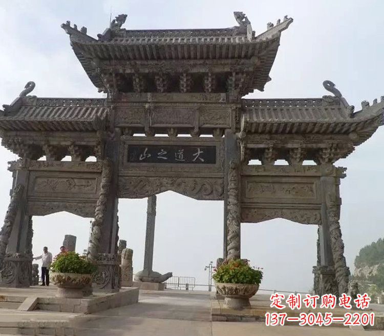 云南石牌坊 效果图