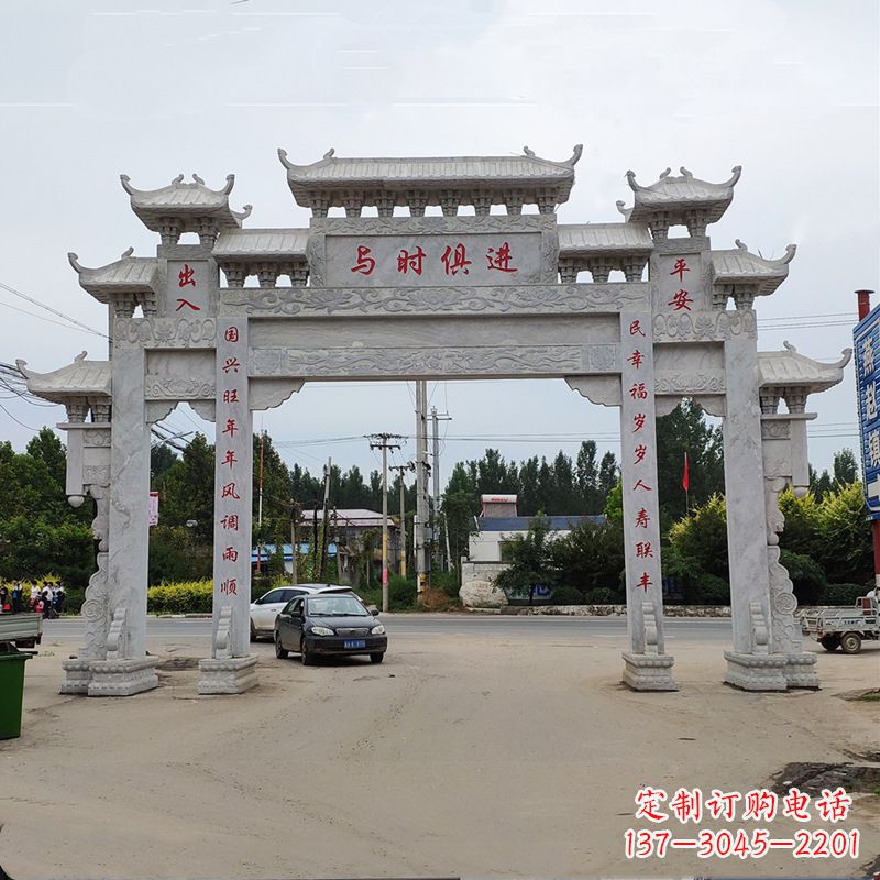 云南石牌坊 石牌楼