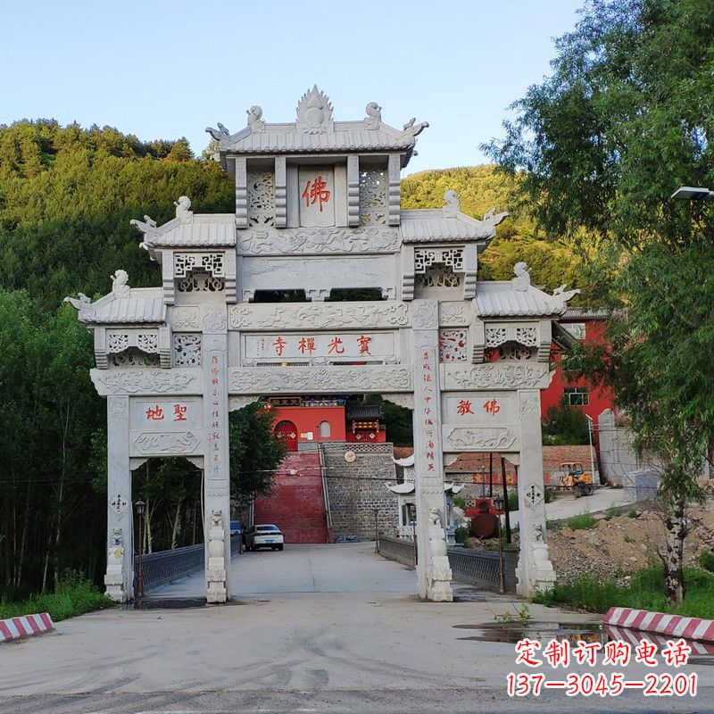 云南石牌坊建筑