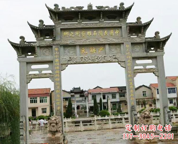 云南石牌坊牌楼