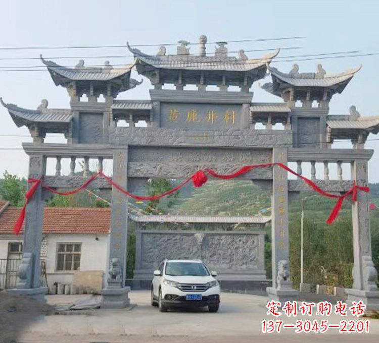云南石牌坊石刻