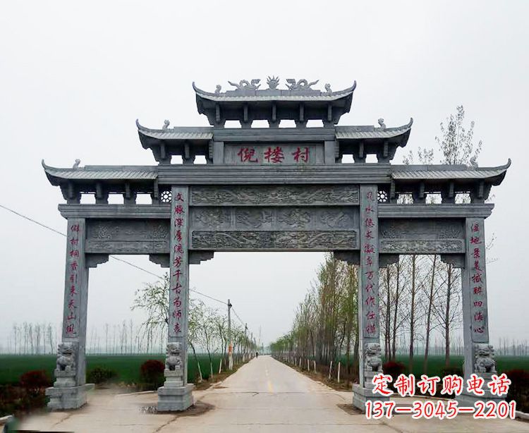 云南石牌楼 青石牌坊