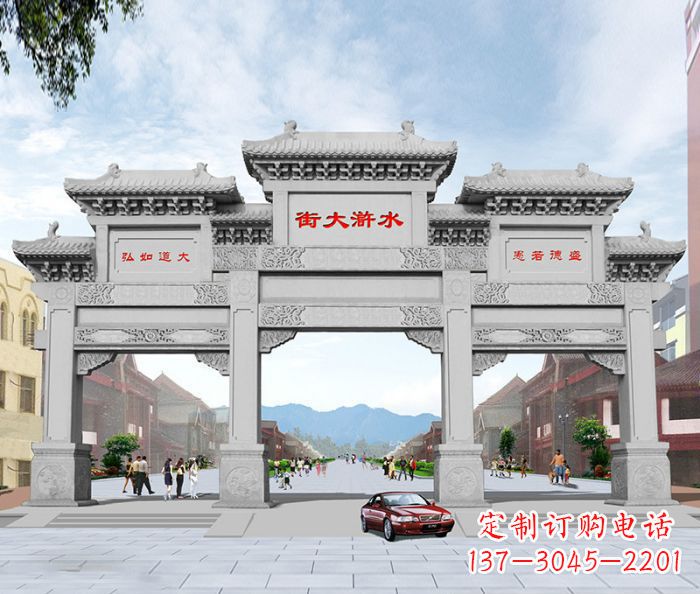 云南水浒大街道路石雕牌坊