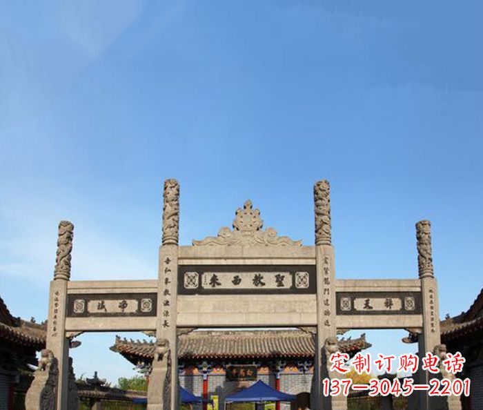 云南寺庙圣教西来石牌坊