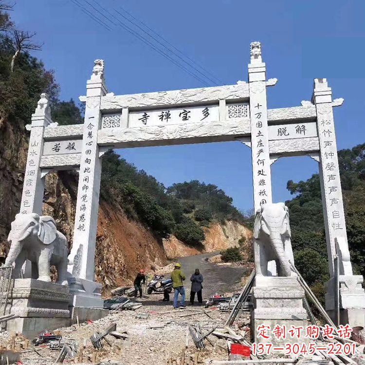 云南寺院三门无楼牌坊