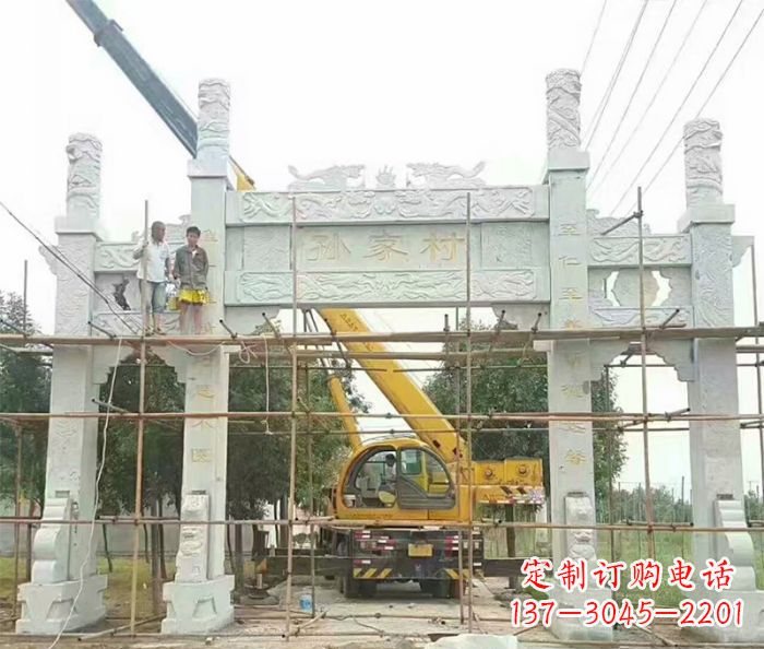 云南孙家村三门石雕牌坊