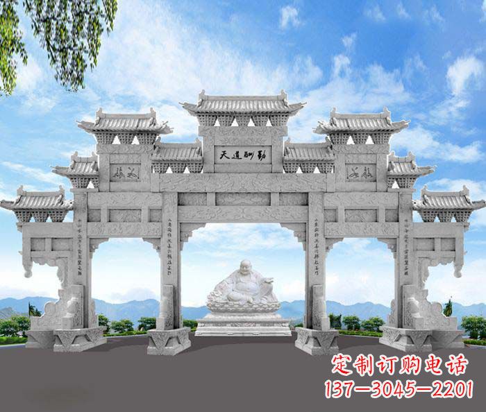 云南天道酬勤三门牌坊石雕