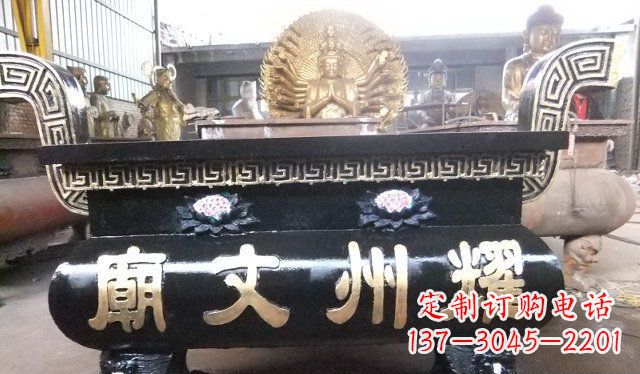 云南铁香炉寺庙雕塑