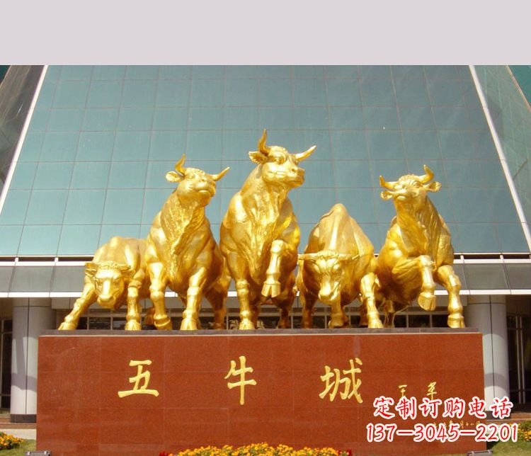 云南铜雕城市五牛动物雕塑