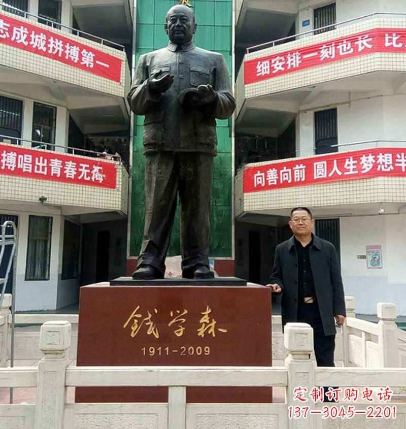 云南铜雕钱学森近代名人