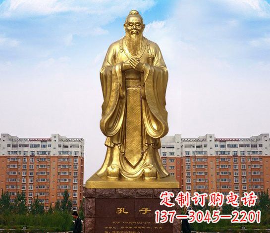 云南铜雕校园孔子雕塑