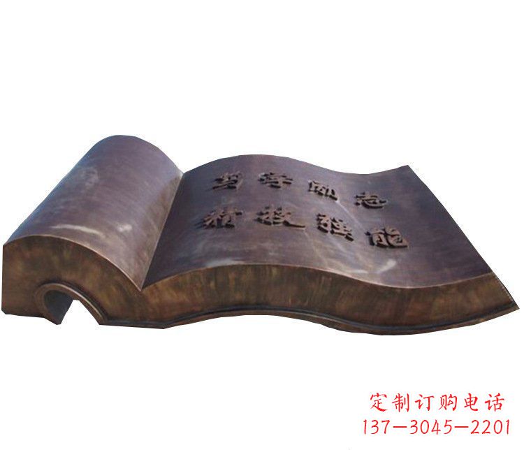 云南铜雕校园书籍景观摆件