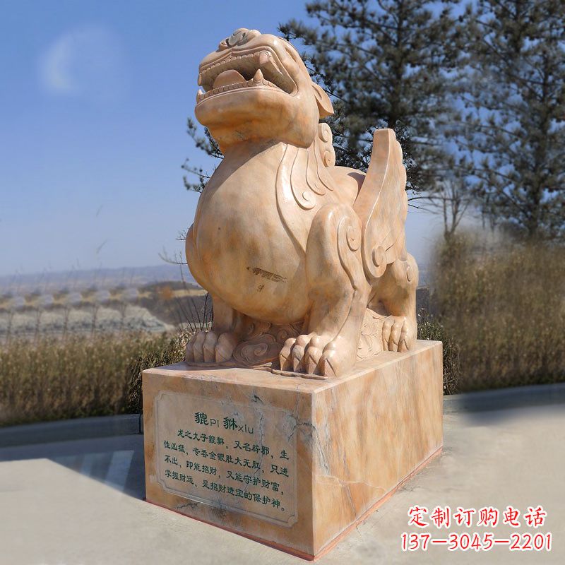 云南晚霞红狴犴石雕塑-公园广场文化神兽动物雕塑
