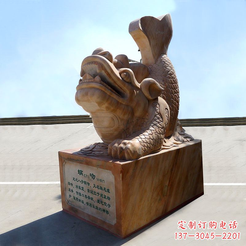 云南晚霞红螭吻鱼龙石雕塑-城市园林广场神兽动物雕塑摆件
