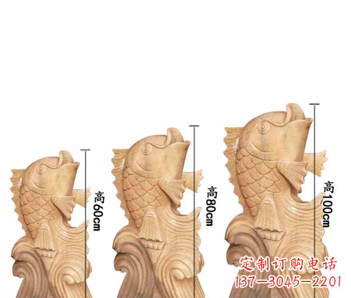 云南晚霞红喷水鲤鱼石雕 (2)