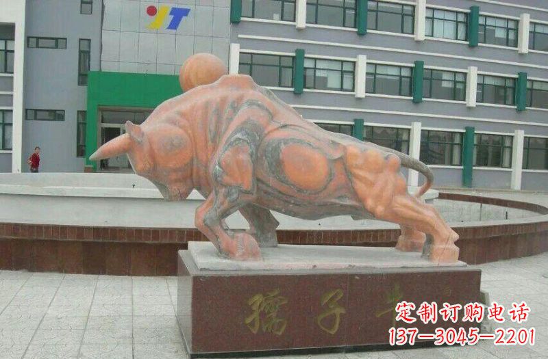 云南晚霞红孺子牛石雕