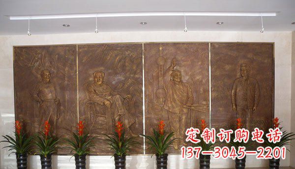 云南伟人纪念馆大厅铜浮雕
