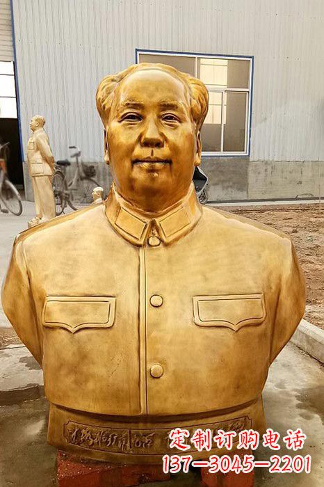 云南伟人毛主席鎏金胸像