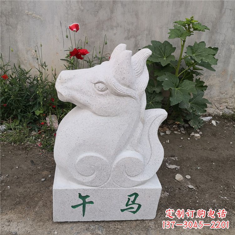 云南午马-汉白玉12生肖动物雕塑摆件