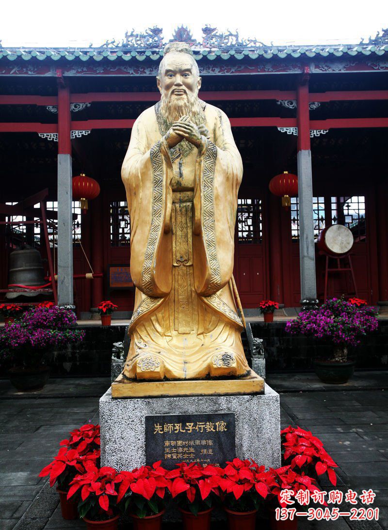 云南先师孔子古代人物铜雕