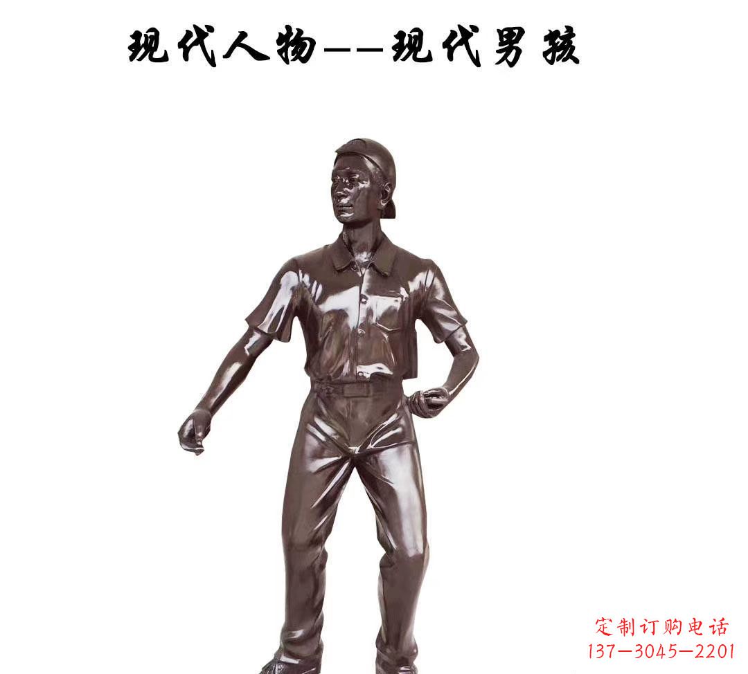云南现代男孩