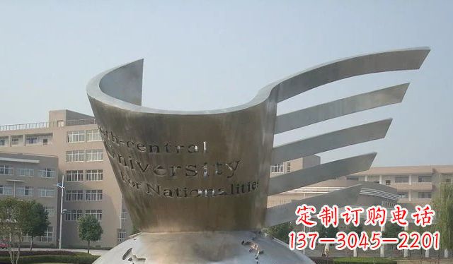 云南校园不锈钢地球雕塑