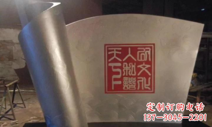 云南校园不锈钢书卷雕塑 (2)