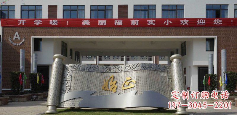 云南校园不锈钢书卷雕塑