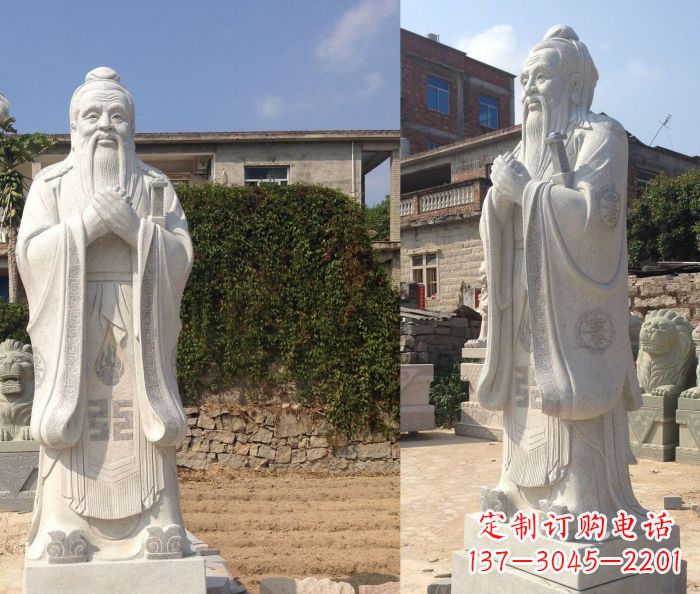 云南校园景观石雕孔子