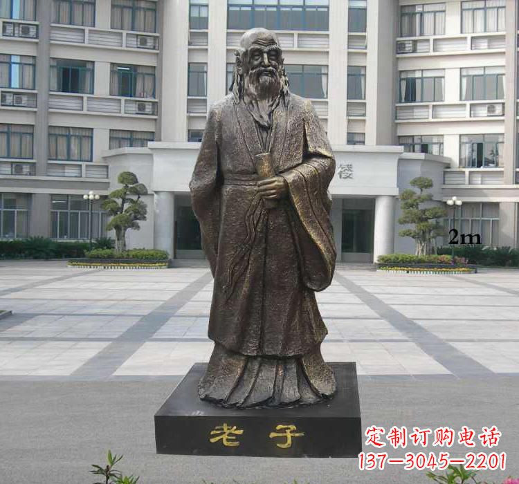 云南校园老子雕塑