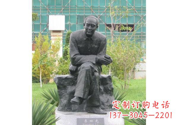 云南校园名人李四光铜雕