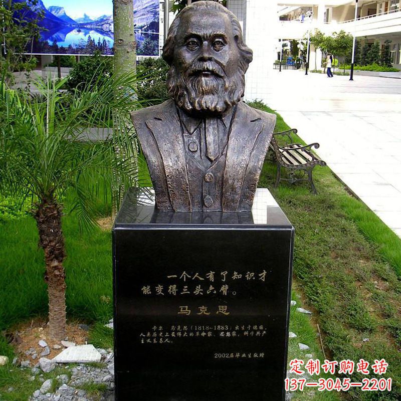 云南校园名人马克思头像雕塑