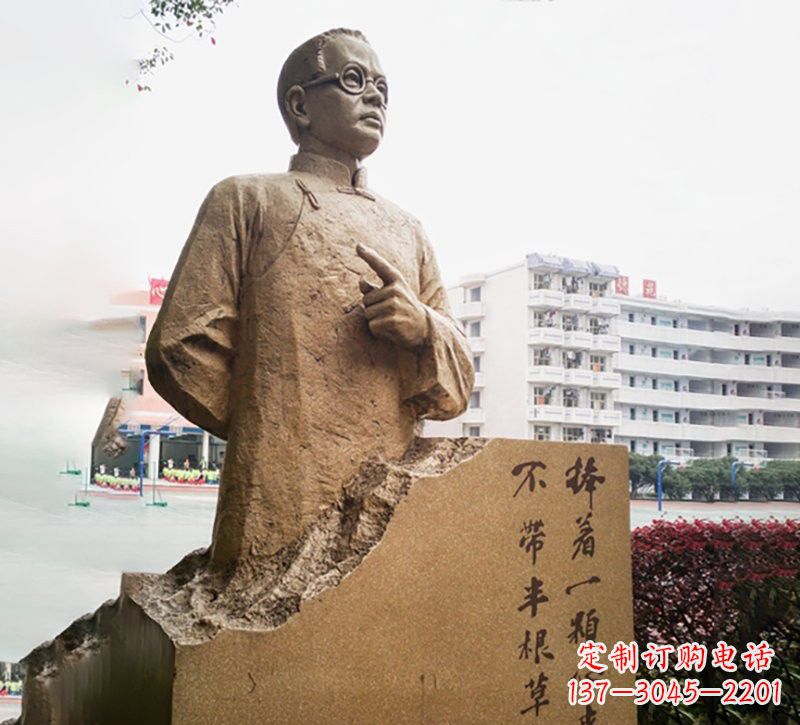 云南校园名人石雕陶行知