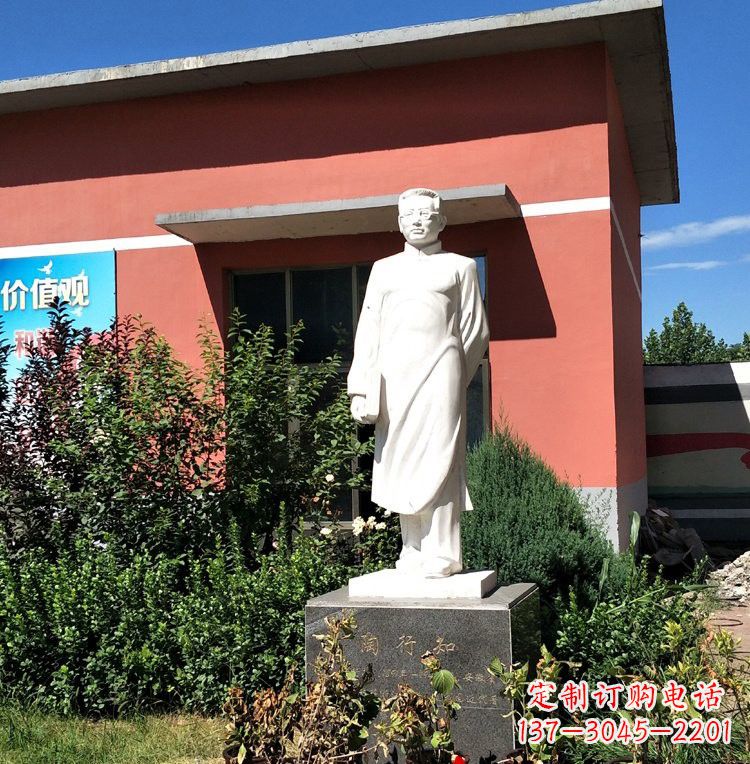 云南校园名人陶行知石雕