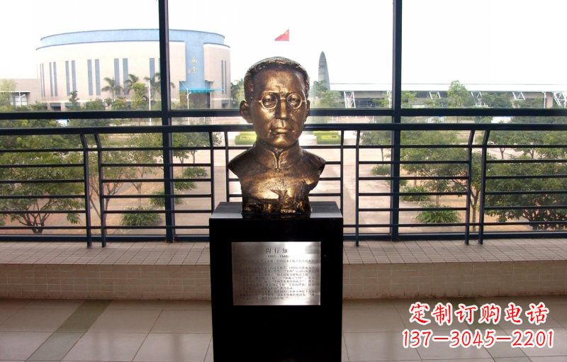 云南校园名人陶行知头像铜雕