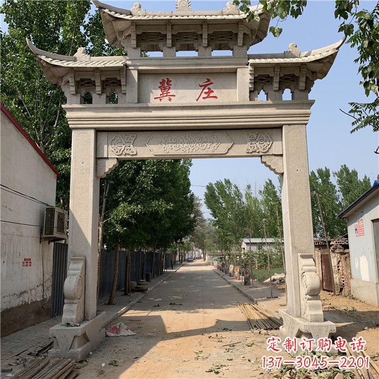 云南新农村石雕牌坊
