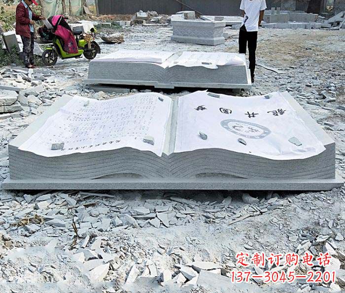云南园林景观大理石书籍石雕