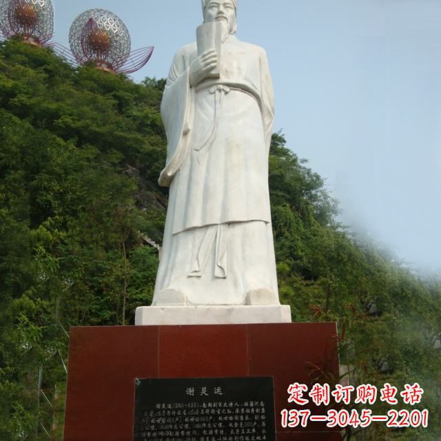 云南园林历史人物古代著名文学家诗人谢灵运石雕雕塑