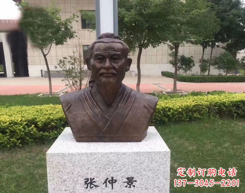 云南张仲景胸像铜雕